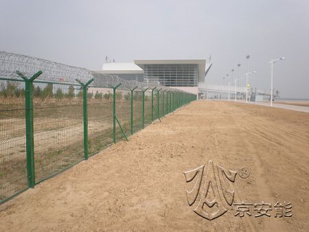 Flight Area of Certain Airport in Heilongjiang