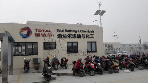 Ningbo Total Refining & Chemicals